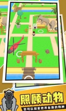 动物小岛手游安卓版免费下载截图2