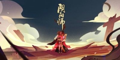 阴阳侍神令游戏安卓版本免费下载
