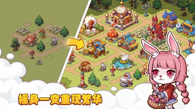 多利梦幻岛游戏免费下载安装截图2