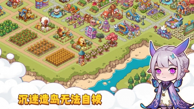 多利梦幻岛游戏免费下载安装截图3