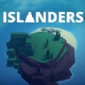 海岛文明免费游戏下载安装 图标