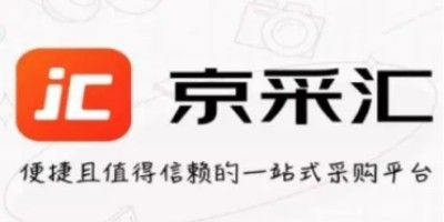 京采汇商城app手机版下载安装