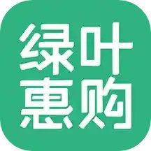 绿叶惠购手机版 图标